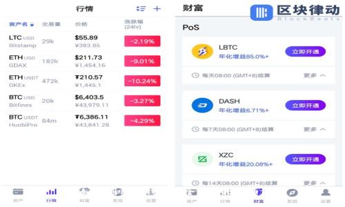 如何利用冷钱包安全购买比特币？