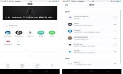 十大最安全的热钱包排行榜：保护您的数字资产