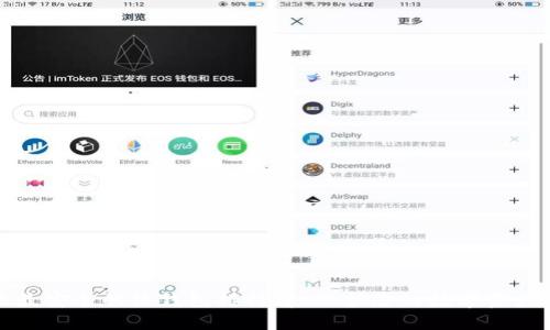 十大最安全的热钱包排行榜:保护您的数字资产之道