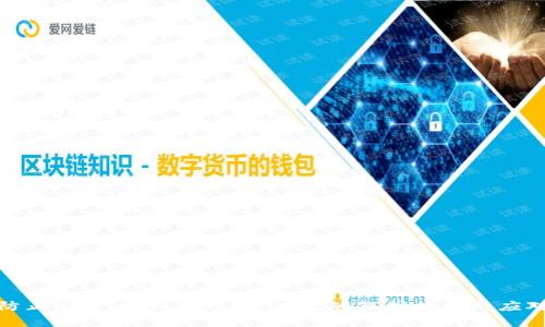如何防止USDT冷钱包被盗：有效的保护措施与应对策略