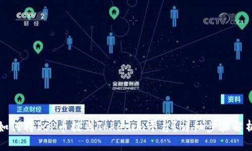 如何将ICP币提到Tokenim平台？详细步骤解析