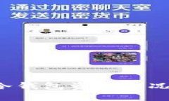 轻松查询你的冷钱包资金状况，确保资产安全