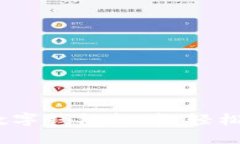 2023年最佳数字钱包软件：轻松管理你的资金
