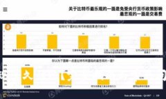 ETH提现多久到账？完整指南与常见问题解答