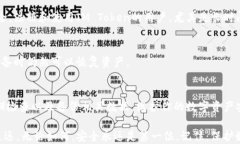   如何有效设置IM Token冷钱包，保障数字资产安全