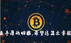   如何通过Tokenim充币EOS：一步一步指南 /  guanji