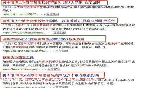 探索TokenIM国际版与国内版的区别：功能、用户体验及适用场景分析
