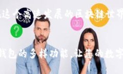 з如何轻松导入TokenIM 2.0的私钥，畅享加密资产管
