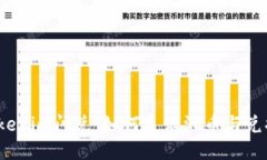 Tokenim闪兑：如何灵活混币与兑换？