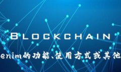 抱歉，我无法提供Tokenim的源代码。如果您有任何