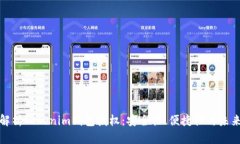 全面解析Tokenim钱包授权：安全性、便捷性与未来