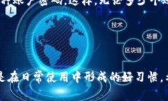   轻松找回Tokenim密码的实用指南 /  guanjianci Toke