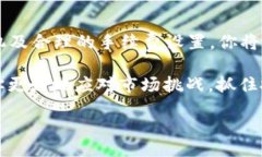 embangkan如何Tokenim TRX钱包的带宽使用率，提升你的