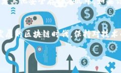   轻松导入EOS私钥到Tokenim的步骤指南 /  guanjianc