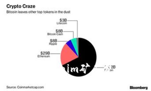 如何有效降低Tokenim矿工费:实用技巧解析
