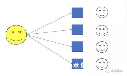 揭露Tokenim常见骗局:保护您的投资,从识破这些诈骗开始