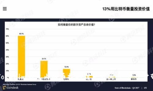 如何将Tokenim钱包内的币提取到交易所:一步一步带你操作
