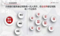 当然可以！不过在讨论 tokenim 存储 pig 之前，我们