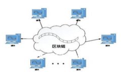 平台币能否成功迁移至Tokenim？深度解析及实践指