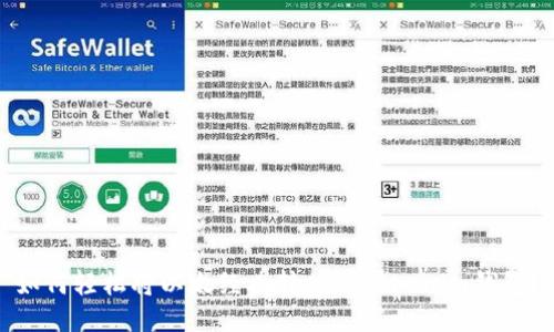 如何轻松将以太经典转移到Tokenim钱包?