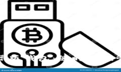解锁TokenIM国际版钱包：随时随地管理你的数字资
