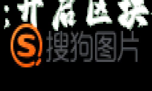 探索量子链Tokenim：开启区块链新纪元的加密资产