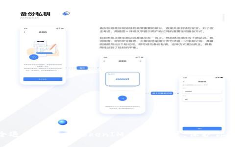 如何安全退出 TokenTokenIM 钱包账户,保护你的数字资产
