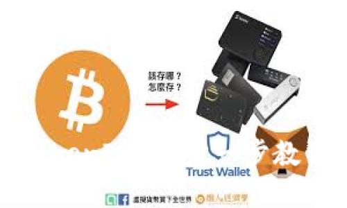 如何在波场链上创建TokenIM?一步一步教你打造自己的数字资产