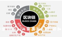 如何轻松安装Tokenim苹果版APP：详细指南与技巧