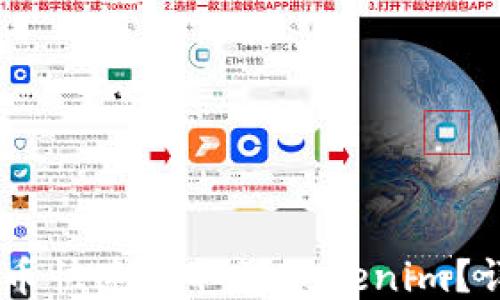 如何将平台shi币快速提取到Tokenim?详细指南与技巧