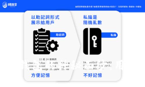 揭开Tokenim电子钱包的神秘面纱:用户指南与安全技巧