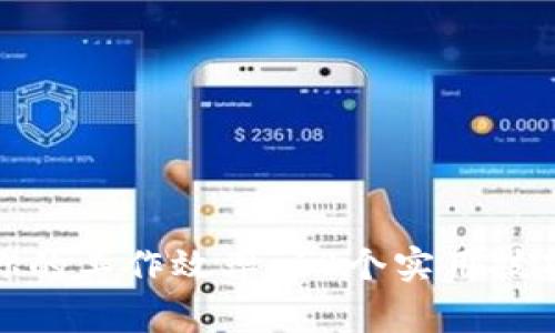 如何快速提高你的工作效率：10个实用技巧助你事半功倍