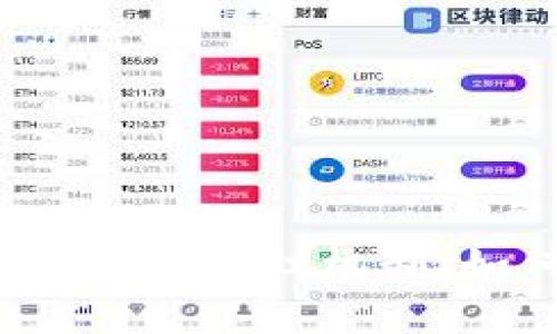 探索Tokenim与EOS的分红机制:如何获取你的收益