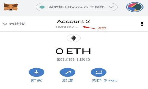 IM Token钱包密钥泄露：如何防范和应对安全隐患
