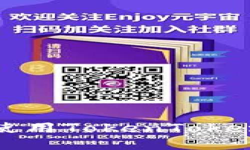 轻松创建EOS钱包:使用TokenTokenIM钱包的详细指南
