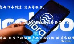 在区块链和加密货币领域，Tokenim 是一个比较新的