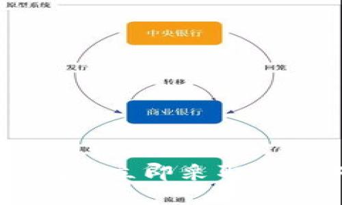 应对tokenim私钥被盗:立即采取的应对措施与防护策略