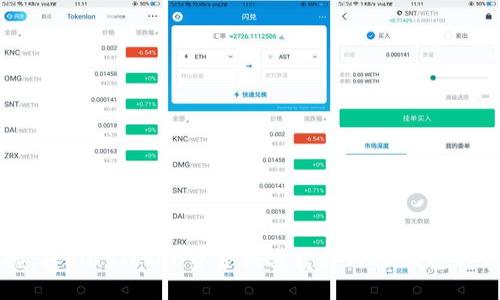 轻松掌握:将PlusToken资金快速转移到IM钱包的详细指南