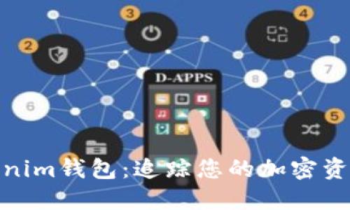 了解TokenTokenim钱包:追踪您的加密资产的电脑端应用