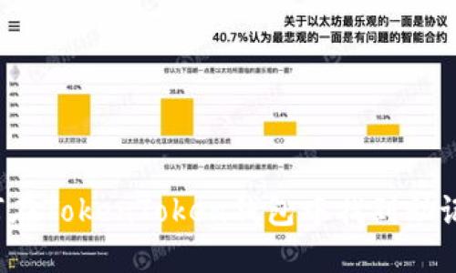 如何在TokenToken钱包中找到助记词?