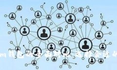 币威钱包与Tokenim钱包的全面对比：选择合适的数
