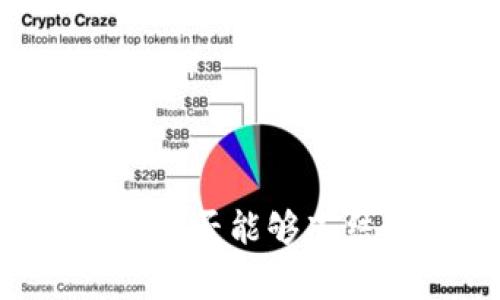 探索Tokenim:警方是否能够冻结该平台上的资产?