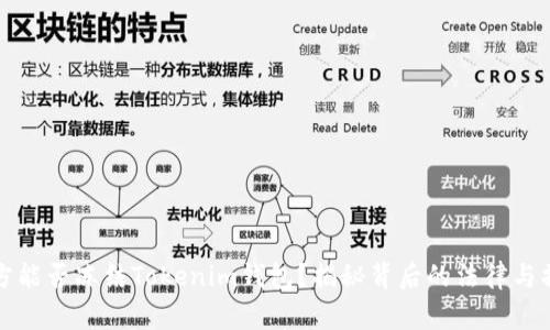 警方能否冻结Tokenim钱包？揭秘背后的法律与操作