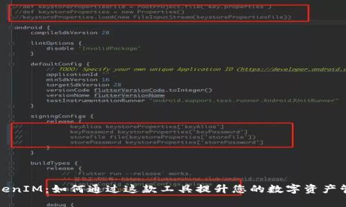 揭秘TokenIM:如何通过这款工具提升您的数字资产管理效率
