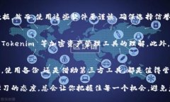   如何恢复误删除的 Tokenim 账户或数据？ /  guan