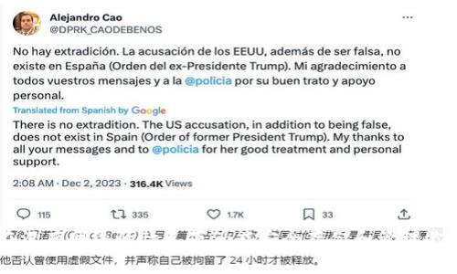 Tokenim:在没有网络的情况下仍能安全存储和管理你的数字资产