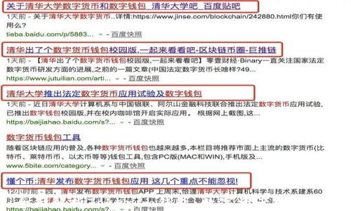 
biati全面解析Tokenim钱包：数字资产管理不再复杂