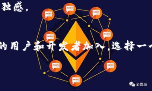 soaimei
在TokenTokenim钱包中轻松注册EOS钱包的全面指导
/soaimei

TokenTokenim, EOS钱包, 注册EOS钱包, 加密货币钱包, 区块链技术
/guanjianci

什么是TokenTokenim钱包？
TokenTokenim是一个面向用户的加密货币钱包，专注于为用户提供简单、安全的数字资产管理工具。它不仅支持多种加密货币的存储和交易，还能让用户轻松进入EOS生态系统。这种便利使得它成为了许多加密货币爱好者和新手用户的首选。

为什么选择EOS钱包？
EOS钱包提供了一系列独特的优势。首先，EOS区块链的交易速度快、费用低，适合大规模应用。其次，EOS采用了代理投票机制，用户的投票和参与在区块链的治理中具有重要地位。此外，EOS还支持智能合约，使得开发者可以在其上构建各种去中心化应用（DApps）。所以，如果你想在这块新兴的市场中占有一席之地，拥有一个安全、可靠的EOS钱包是非常必要的。

注册TokenTokenim EOS钱包的步骤
接下来，让我们深入浅出地探讨如何在TokenTokenim钱包中注册EOS钱包。这个过程并不复杂，因此即使是新手也能顺利完成。

h4步骤一：下载和安装TokenTokenim钱包/h4
首先，你需要在你的设备上下载TokenTokenim钱包。你可以通过官网或主流应用商店搜索“TokenTokenim”进行下载。确保你下载的是官方版本，以避免安全风险。安装完成后，打开应用程序，你会看到一个友好的用户界面。

h4步骤二：创建新钱包/h4
在TokenTokenim的主界面上，你会看到“创建新钱包”或“注册”的选项。点击该选项后，应用会引导你进入创建钱包的流程。在这个阶段，你需要选择一个安全的密码来保护你的钱包。建议选择一个强密码，并将其妥善保存。

h4步骤三：备份助记词/h4
一旦你创建了新钱包，系统会提供一组助记词。助记词是你恢复钱包的唯一方式，因此一定要认真记录下来，最好是用纸笔写下并放在安全的地方。切勿以电子形式保存，因为这可能会泄露你的资产。

h4步骤四：选择EOS钱包/h4
在钱包建立完成之后，你会进入TokenTokenim的主页面。在这里，你可以选择添加EOS钱包。通常在钱包管理选项中，会看到“添加资产”或“添加以太坊的选项”，选择EOS。

h4步骤五：确认并完成注册/h4
按照系统提示进行操作，确认你已选择EOS，并完成相关设置。此时，你的EOS钱包将被添加到TokenTokenim中。这个过程大概只需几分钟，整个用户体验相当流畅。

使用TokenTokenim EOS钱包的一些小提示
一旦你成功创建了EOS钱包，接下来就可以开始使用了，但在此之前，这里有一些小提示帮助你更好地管理你的数字资产：

h4安全性第一/h4
确保你的密码复杂且唯一，绝对不要与他人分享你的助记词。定期检查你的钱包安全设置，使用双重身份验证等功能（如果有的话），为你的资产保驾护航。

h4保持更新/h4
加密货币市场变化万千，EOS生态系统的更新与变化也时刻影响着钱包的安全性和功能。请确保你及时更新TokenTokenim钱包，获取最新的功能和安全补丁。

h4定期备份/h4
每次进行重要操作后，记得备份你的助记词和钱包信息。在设备更换或重装时，务必确保所有的钱包信息顺利迁移。

h4了解交易费用/h4
在EOS上执行交易通常是便宜的，但依然需要注意每次交易时的实际费用。理解交易费用的构成，有助于你合理安排资金。

h4参与社区/h4
加入EOS及TokenTokenim的社区、论坛或社交网络，和其他用户交流经验和技巧。这不仅能帮助你获取更为丰富的信息，还有助于你缓解在加密货币投资过程中的孤独感。

总结
在TokenTokenim钱包中注册EOS钱包是一个相对简单的过程，只需几步便可完成。随着区块链技术的逐步成熟，EOS作为一个高性能的区块链平台，吸引了越来越多的用户和开发者加入。选择一个安全、便捷的钱包是迈向加密货币世界的重要一步。希望这个指南对你有所帮助，让你在EOS的旅途中畅行无阻！ 

如你有任何疑问或者需要进一步的指导，欢迎随时发问！我们总是乐于帮助你。祝你在数字资产的管理和增长中，有所收获！