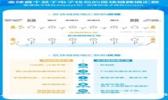 如何安全存储你的Chia币：最佳冷钱包选择与使用