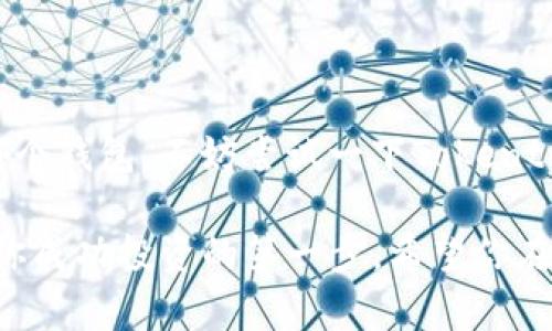 係統令牌
轻松转币！解锁Tokentokenim钱包的转币功能/
关键词Tokentokenim, 钱包, 转币, 加密货币, 数字资产/关键词

什么是Tokentokenim钱包？
在如今这个数字资产飞速发展的时代，Tokentokenim钱包作为一款令人瞩目的加密货币钱包，受到了众多用户的青睐。它不仅支持多种数字货币的存储，更重要的是其便捷的转币功能。Tokentokenim钱包的设计初衷就是为了让用户能方便、安全地管理自己的加密资产。

Tokentokenim钱包的转币流程
要想在Tokentokenim钱包中顺利转币，首先你需要确保自己已经下载并安装了钱包应用。接下来，按照以下简单步骤即可完成币的转移：

ol
listrong打开应用:/strong 启动Tokentokenim钱包应用，并登录到你的账户。/li
listrong选择资产:/strong 在主界面中，浏览并选择你希望转出的数字货币。/li
listrong点击转账:/strong 选择“转账”或“发送”按钮，进入转币页面。/li
listrong输入地址:/strong 在转币页面上，你需要输入接收方的公钥或钱包地址。务必仔细核对这个地址，因为一旦发送，资金将无法恢复。/li
listrong确定金额:/strong 输入你想要转账的金额，确保你的余额足够。/li
listrong确认交易:/strong 最后，审查所有信息无误后，点击确认。此时，系统将进行转账处理。/li
/ol

转币时需要注意的事项
虽然Tokentokenim钱包的转币功能非常便捷，但用户在进行转账时仍需保持谨慎。以下是一些建议和注意事项，可以帮助你顺利完成转账：

ul
listrong确认地址正确性:/strong 在输入接收方钱包地址时，一定要逐字逐句确认，以免因地址错误而导致资金损失。/li
listrong检查网络费用:/strong 不同类型的加密货币在转账时会产生不同的网络费用。用户需要确保自己的余额能够覆盖转账金额及相关费用。/li
listrong保持软件更新:/strong 定期更新Tokentokenim钱包应用，确保你使用的是最新版本，可以获得最新的安全性和功能。/li
listrong启用双重验证:/strong 为了增强安全性，建议启用双重验证功能，这将为你的账户提供额外保护。/li
/ul

为何选择Tokentokenim钱包转币？
Tokentokenim钱包的转币功能简单易用，但与此同时，还有许多吸引用户的优点：

ul
listrong安全性高:/strong Tokentokenim钱包采用领先的加密技术，保障用户资金安全，减少被盗或丢失的风险。/li
listrong兼容性强:/strong 支持各种主流的数字货币，无需多个钱包分散管理，轻松一站式管理你的资产。/li
listrong用户友好的界面:/strong 应用的界面设计直观，使得无论是新手还是老手都能迅速上手，便捷操作。/li
listrong实时交易记录:/strong 随时可以查看自己的充值、转账、买入和卖出记录，便于用户跟踪交易。/li
/ul

总结
总之，Tokentokenim钱包不仅仅是一个存储加密资产的工具，更是一个帮助用户方便转移、管理和交易数字货币的强大平台。如果你还在纠结于选择哪个钱包，不妨尝试一下Tokentokenim钱包。它的转币功能将会让你的数字货币生活更加轻松、愉快。不过，记得在转账之前做好准备和确认，保持安全意识，让你的加密资产安全无忧。

而且，随着加密货币市场的不断发展，使用Tokentokenim钱包的用户也在不断増加。在这个变幻莫测的市场中，拥有一个可靠和功能齐全的钱包，就是你成功投资的第一步。希望你在这个旅程中，能够拥有充足的知识和策略，获取理想的回报！